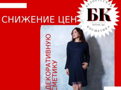 Красота и уход от кончиков волос до кончиков ногтей
