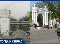 Из аптечного сада в парк – каким был и какой сейчас главный парк Таганрога