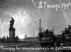 Память жива в каждом из нас: таганрожцы почтили подвиг блокадного Ленинграда