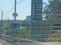 Цены на топливо в окрестностях Таганрога пробили отметку в 100 рублей за литр