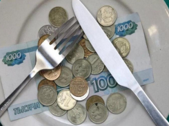 Таганрожцам для сведения – подросла величина прожиточного уровня