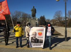 «Свободу Платошкину!»: в Таганроге защитили политзаключенных