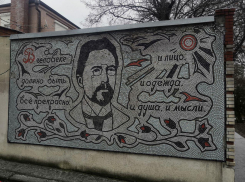 В Таганроге все должно быть прекрасно 