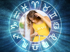 Лев сегодня отправится на пробежку, а Скорпионы наберут в рот воды: личный гороскоп на сайте «Блокнот Таганрог»