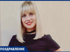 Сегодня с днём рождения поздравляют Марию Серикову