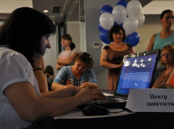 В Таганроге из 1000 безработных за полгода работу нашли 604 человека