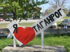 Основные торжества в честь 320-летней годовщины Таганрога пройдут в пятницу