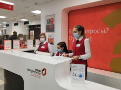 Еще один запрет снят – МФЦ Ростовской области можно посетить без справки