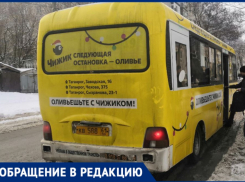 Вы когда перестанете издеваться над людьми? — спрашивает таганроженка