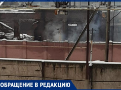 Рабочие завода Таганрога задыхаются от запаха тлеющего склада 