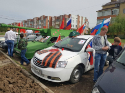 Парад автомобилей начался в Таганроге
