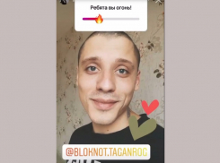 Благодаря «Блокнот Таганрог» и его читателям директор бассейна «Аквабэби» вернул зарплату тренеру