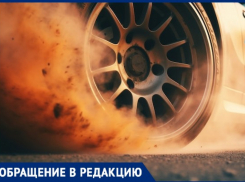 Таганрожцы передают пламенный привет ночным дрифтерам