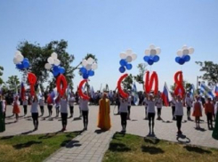 Праздничные мероприятия в честь Дня России начнутся 9 июня
