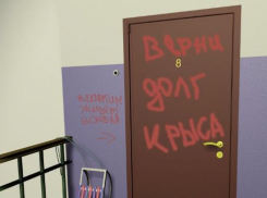 Таганроженке угрожают коллекторы