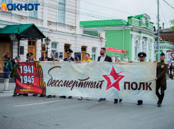 Таганрожцы приняли участие в акции «Бессмертный полк»