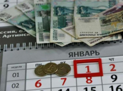 В Таганроге выросли МРОТ и прожиточный минимум
