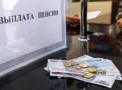 Таганрогские пенсионеры получат прибавку к пенсии
