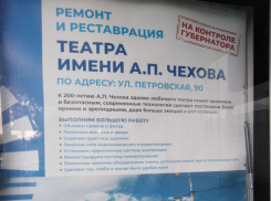 Опозорились: Таганрог увешали баннерами с глупейшей ошибкой - туристам на смех