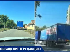 Фуры в частном секторе Таганрога: быть или не быть