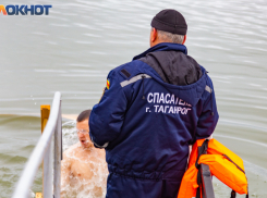 Чем удивит погода таганрожцев на Крещение