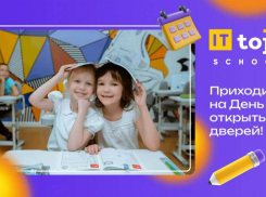 А вы задумывались о смене школы для ребенка? Пора решиться!