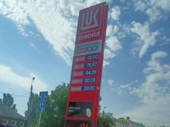 От 60 до 160: как ведут себя цены на бензин в конце недели в Таганроге