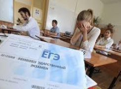 Стали известны первые результаты ЕГЭ по Ростовской области