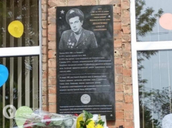 Памятную доску воину-интернационалисту отреставрировали в Таганроге 