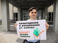 В Таганроге прошел одиночный пикет против принудительной вакцинации