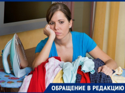 Таганрожцы по очереди пользуются электроприборами из-за аварийного состояния проводки