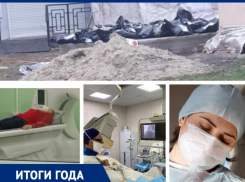 Катастрофический рост смертности, переполненный морг, нехватка кадров и прорыв в медицине: итоги здравоохранения