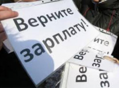 Обанкротившийся «Монтажспецстрой» в Таганроге выплатил работникам два миллиона