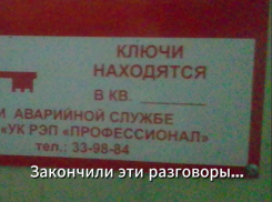 Предложили прятаться в ванной и не открыли укрытие - пугающее равнодушие таганрожцев во время ночной тревоги 