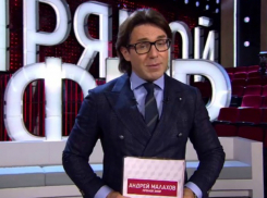  Таганрог прославился  в ток-шоу «Прямой эфир» с Андреем Малаховым  