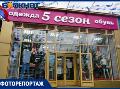 Соберите всю семью к лету без лишних трат в «5 Сезон»
