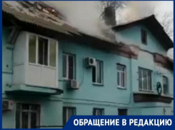 Дом, покрытый плесенью, абсолютно весь...