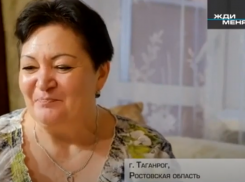  В программе «Жди меня» поучаствовала таганроженка, которую когда-то похитили