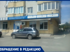 Благодаря новому режиму работы таганрожцы не могут попасть в МФЦ