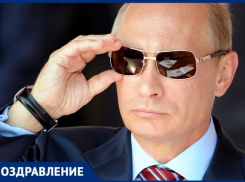 Владимир Путин 7 октября отмечает день рождения