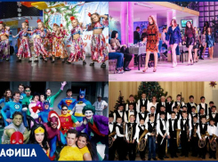 Куда пойти в Таганроге: геройская вечеринка, показ мод или концерт духового оркестра