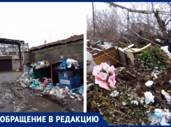 История трёх УК в Таганроге: «Мы делили…»