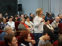 Таганрожцев приглашают для участия в публичных слушаниях