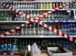 Таганрожцам нелегально продавали алкоголь