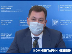 Таганрогским выпускникам на заметку о проведении ЕГЭ,  выпускных вечеров и вручении аттестатов