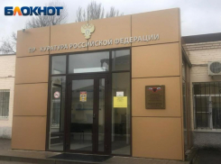 Инвалид из Таганрога «выбил» у администрации квартиру через суд и прокуратуру