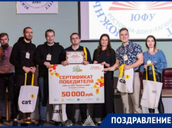 Команда лицея №28 одержала победу в марафоне программирования 