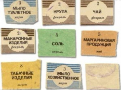 Более 50% жителей Таганрога поддержали идею выдачи карточек на еду