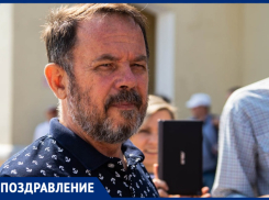 Почётный гражданин Таганрога Геннадий Бородин сегодня отмечает день рождения