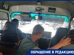 «Автолайн-КО» как обычно отличился: таганрожцы негодуют 